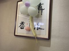 -田水湾丨地道安徽菜(文化路店)