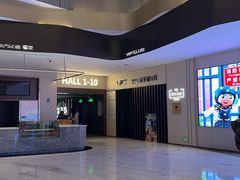 -万象影城(石家庄万象城IMAX激光店)