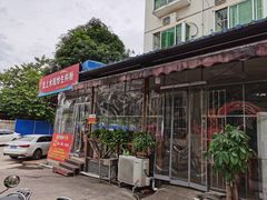 -龙上水现炒生料(柳沙店)