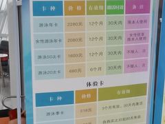 -金银湖市民文体活动中心恒温游泳馆