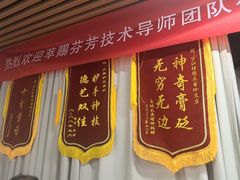 -大圣珍艾专业艾灸(万江0769店)