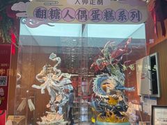 -丁香西饼屋(桂林路店)