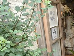 -Jo's Garden