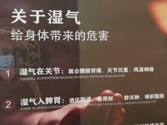 -理疗君·古法推拿姜疗SPA馆(东门店)