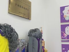 -瑞思教育·少儿英语(经开永旺校区)
