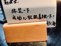 -杉海和牛烧肉海鲜自助(会展城店)