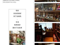 -胜代日本料理(云程巷小区店)