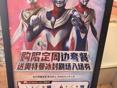 -大连海昌发现王国主题公园