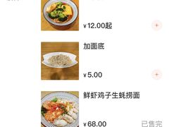 -沙茶佬