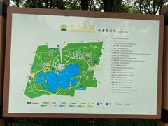 -黄兴公园