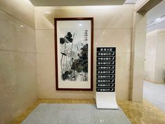 -济南遥墙国际机场-叁号贵宾厅