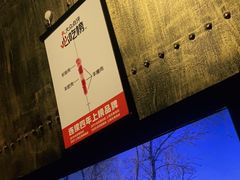 -很久以前羊肉串(大华三路店)