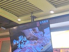 -丰茂烤串(卫星广场店)