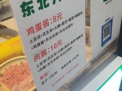 -朗悦公园茂