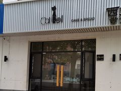 -SKROLL卡特司库·蛋糕定制·生吐司·司康(古北程家桥店)