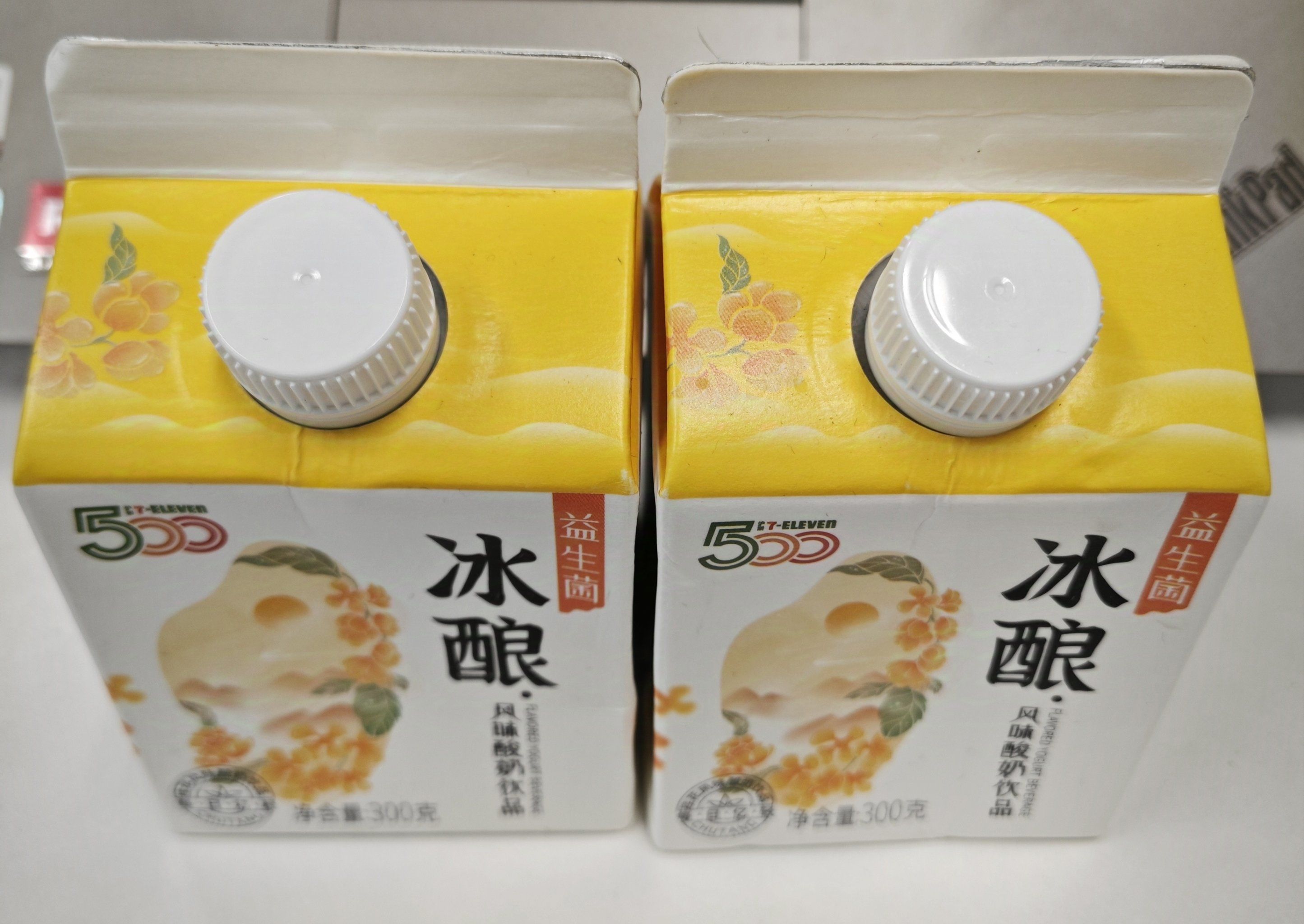 9元2瓶
每100克330千焦
酒酿和酸奶味很均匀 
总体感觉还可以