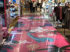 -王府井百货(总府店)