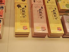 -好利来(内双楠店)