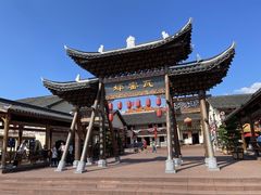 -飞天山旅游区
