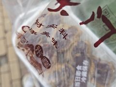 -南大门韩国米糕(公滨路店)