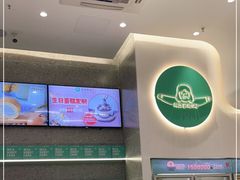 -迦南(杭州东站万象汇店)