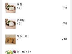 -怡园饭店-餐厅(四望亭店)