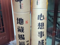 -九华山友谊土菜馆 小资餐厅