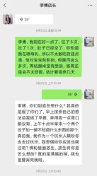 -圣贝拉母婴护理中心(深圳莱佛士店)