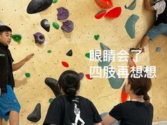 -ROCKPLUS攀岩馆(环宇城店)