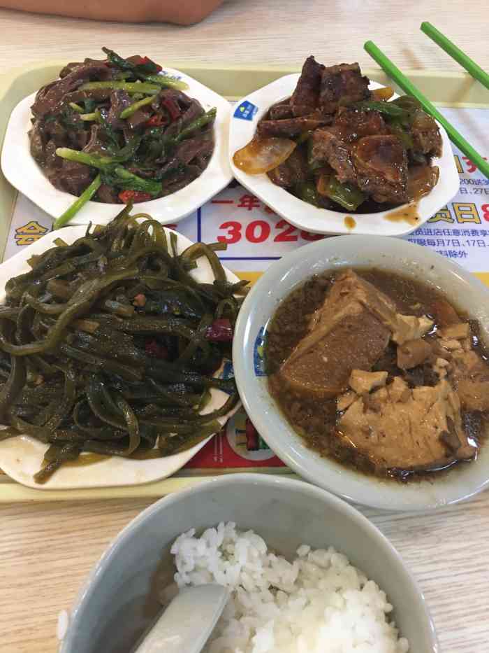 苏客中式快餐(油坊桥店)