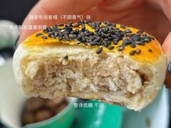 板栗饼-栗子来了(正弘城店)