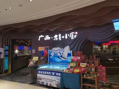 -桂小厨广西菜(青秀万达店)