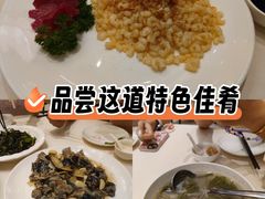 -得月楼·省级非遗·传统苏帮菜(观前店)
