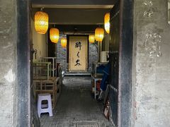 -醉长安(南门总店)