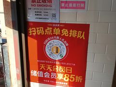 -味多美(民星路店)
