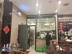 门面-津菜宋记老房子(鼓楼店)