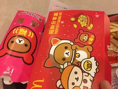 招财分享盒-麦当劳(水坑尾街店)