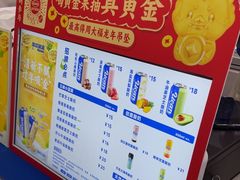-酸奶罐罐(无锡滨湖万达店)
