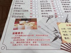 -山水茶艺馆·点心粤菜·30年老字号