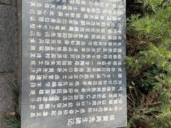 -汇龙潭