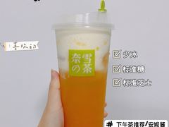 -奈雪的茶(漫广场店)