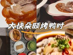 -秀儿四九城·新京菜(亚运村鸟巢店)