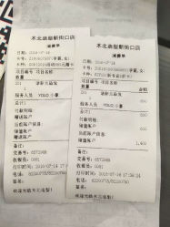 -木北护肤造型