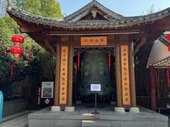 -绳金塔
