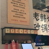 武汉美食|川味料理超满足