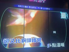 -温莎KTV(国贸店)