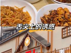 -笨罗卜浏阳菜馆(龙华鹏润达店)