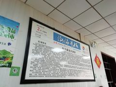 -津门永胜包子铺(哈尔滨道总店)