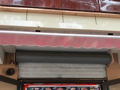 门面-刘小武·锅魁(总店)