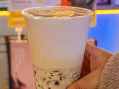 -炖物24章·顺时轻养茶(杭州大厦店)